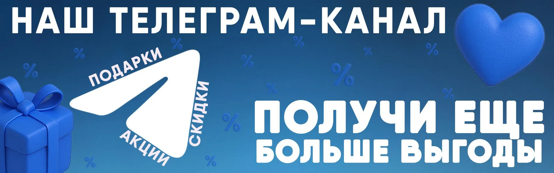 Телеграм