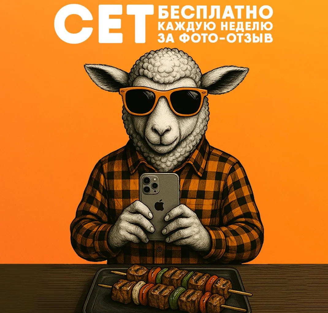 Фото-отзыв
